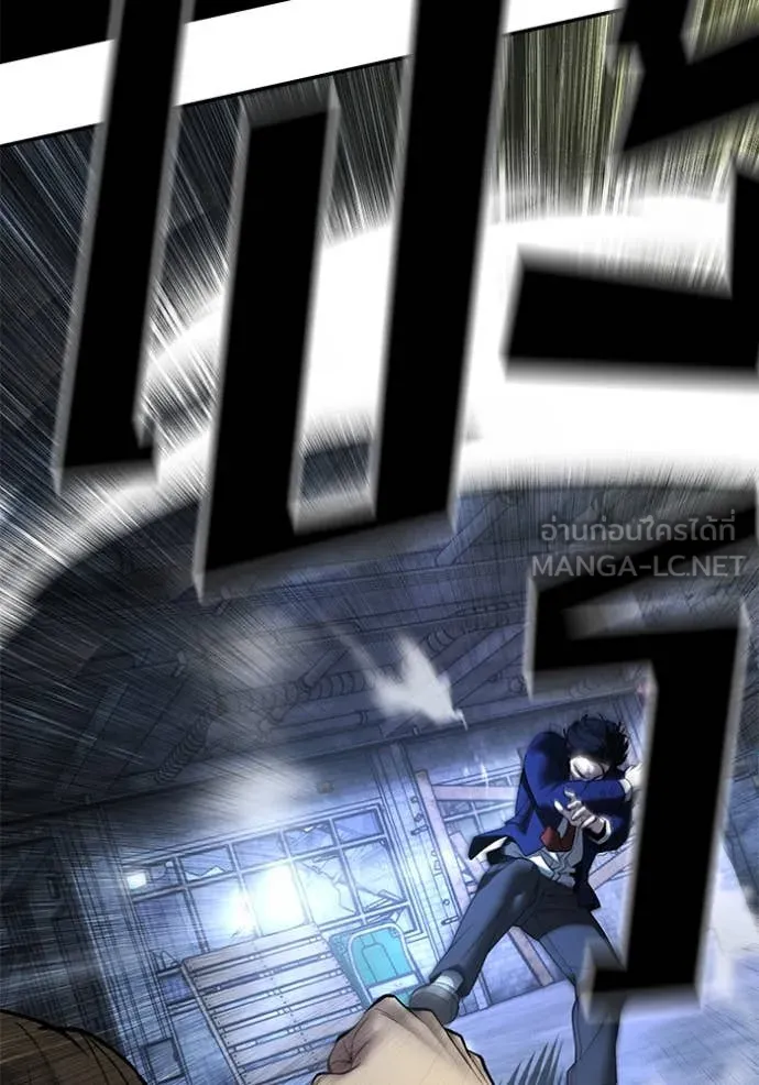 เลวฟาดเลว ตอนที่ 166 รูปที่ 15