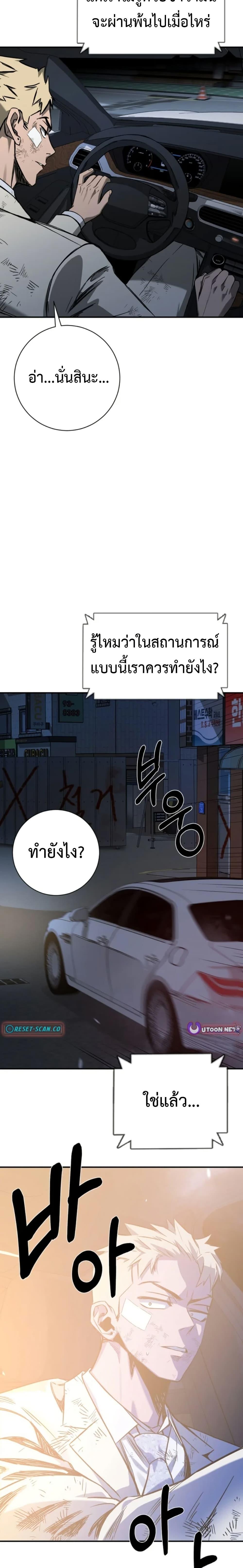 Manga-lc-com อ่านมังงะ อ่านการ์ตูน ออนไลน์ ฟรี Bad Business ตอนที่ 1 2 3 4 5 6 7 8 9 10 11 12 13 14 ฟรี ไม่มีโฆษณา Manga-lc - อ่าน มังงะ อ่าน การ์ตูน ออนไลน์ อ่านมังงะ ฟรี