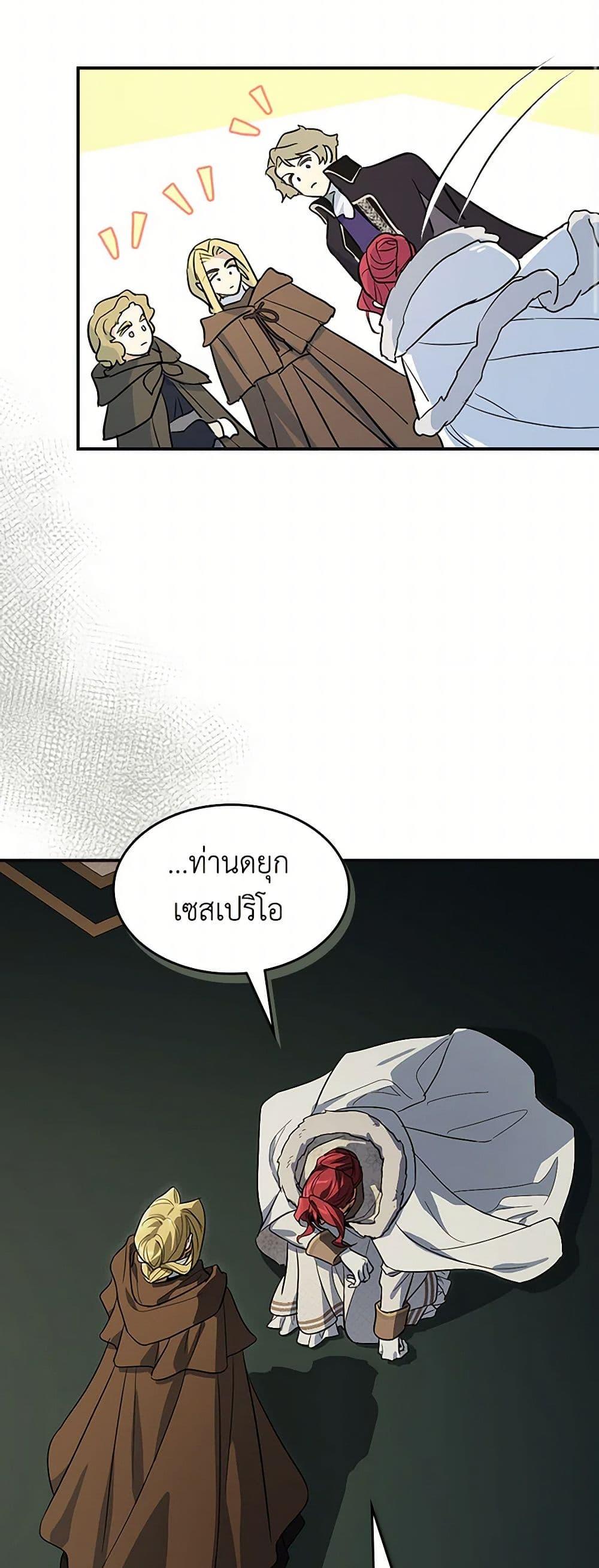 Manga-lc-com อ่านมังงะ อ่านการ์ตูน ออนไลน์ ฟรี The Lady and the Beast ตอนที่ 1 2 3 4 5 6 7 8 9 10 11 12 13 14 ฟรี ไม่มีโฆษณา Manga-lc - อ่าน มังงะ อ่าน การ์ตูน ออนไลน์ อ่านมังงะ ฟรี