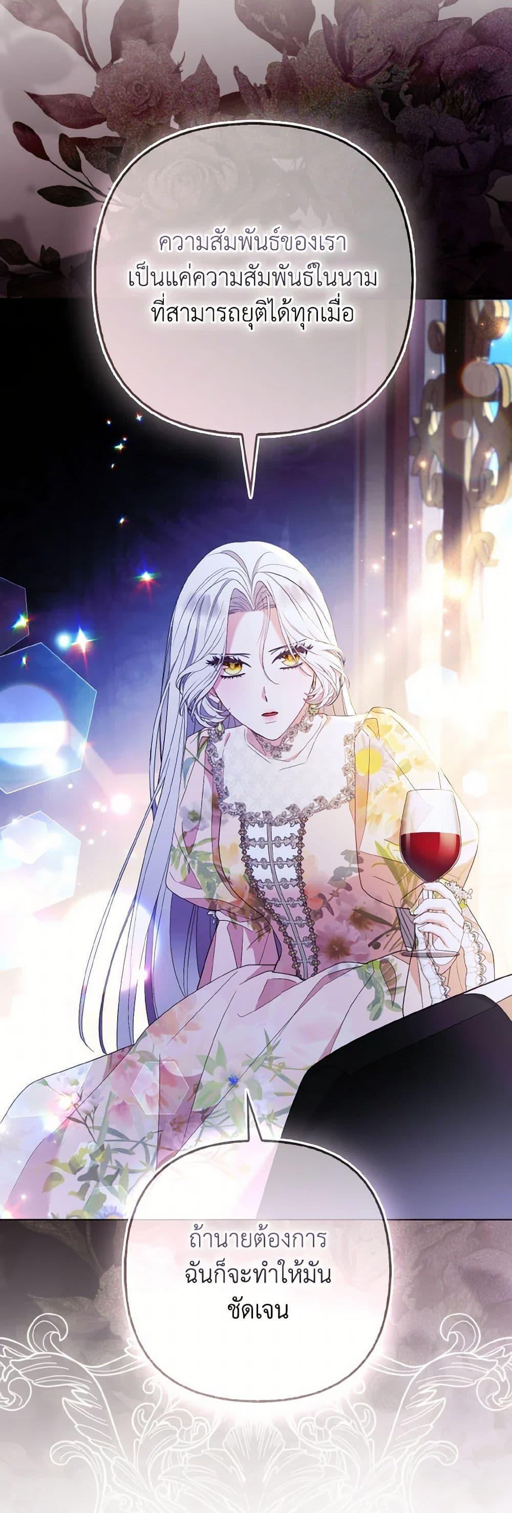 Manga-lc-com อ่านมังงะ อ่านการ์ตูน ออนไลน์ ฟรี The Grand Duke’s Fox Princess ตอนที่ 1 2 3 4 5 6 7 8 9 10 11 12 13 14 ฟรี ไม่มีโฆษณา Manga-lc - อ่าน มังงะ อ่าน การ์ตูน ออนไลน์ อ่านมังงะ ฟรี