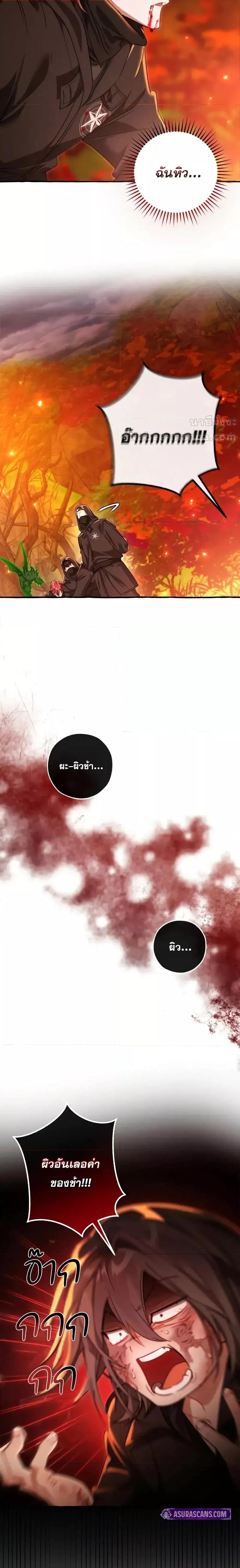 Manga-lc-com อ่านมังงะ อ่านการ์ตูน ออนไลน์ ฟรี TrashOfTheCo ตอนที่ 1 2 3 4 5 6 7 8 9 10 11 12 13 14 ฟรี ไม่มีโฆษณา Manga-lc - อ่าน มังงะ อ่าน การ์ตูน ออนไลน์ อ่านมังงะ ฟรี