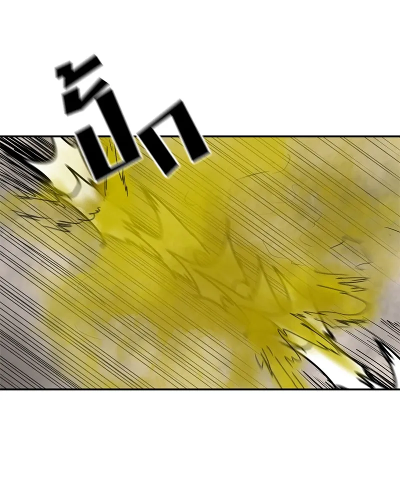 โรงเรียนสัตว์กินเนื้อ ตอนที่ 80 รูปที่ 65