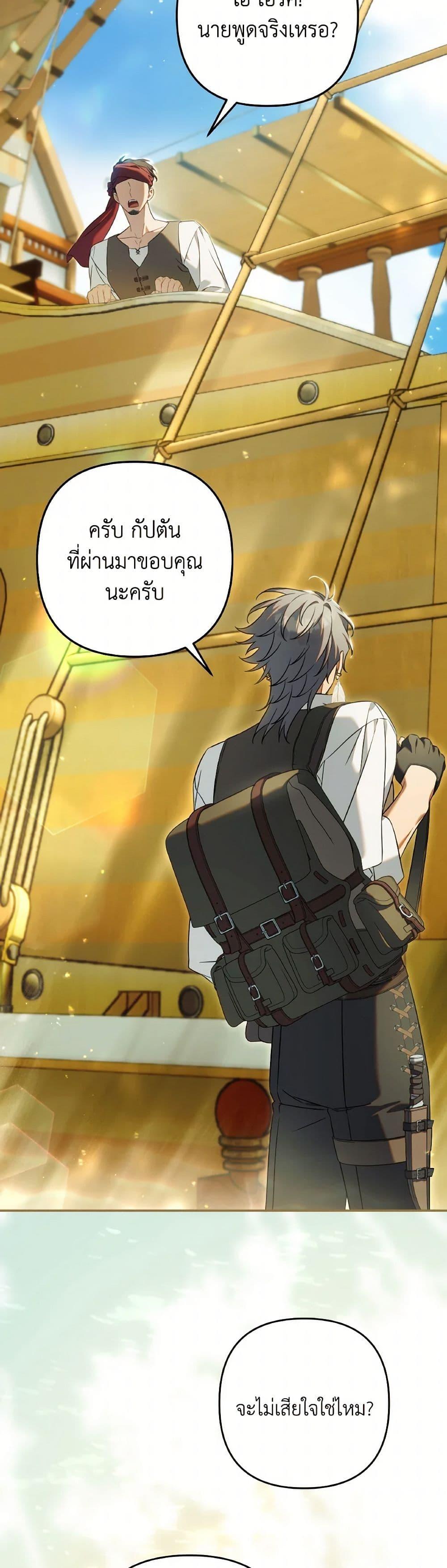 Manga-lc-com อ่านมังงะ อ่านการ์ตูน ออนไลน์ ฟรี Time To Dedicate Your Death ตอนที่ 1 2 3 4 5 6 7 8 9 10 11 12 13 14 ฟรี ไม่มีโฆษณา Manga-lc - อ่าน มังงะ อ่าน การ์ตูน ออนไลน์ อ่านมังงะ ฟรี