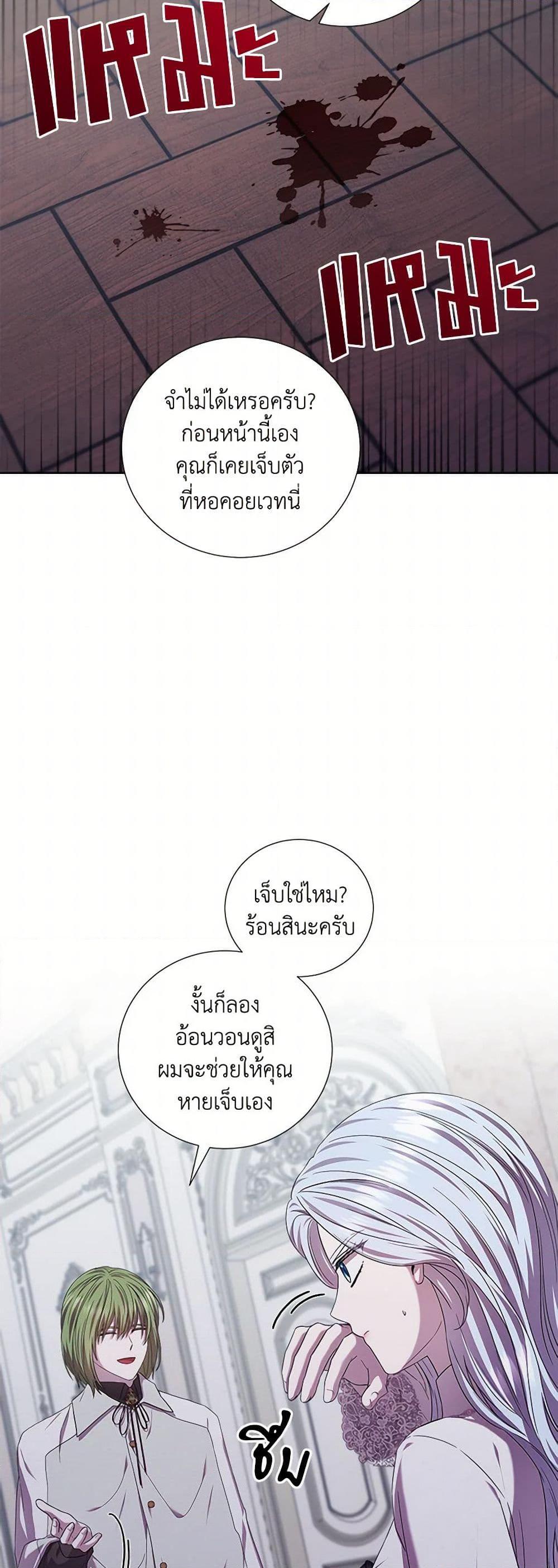 Manga-lc-com อ่านมังงะ อ่านการ์ตูน ออนไลน์ ฟรี To My Beloved Foe ตอนที่ 1 2 3 4 5 6 7 8 9 10 11 12 13 14 ฟรี ไม่มีโฆษณา Manga-lc - อ่าน มังงะ อ่าน การ์ตูน ออนไลน์ อ่านมังงะ ฟรี