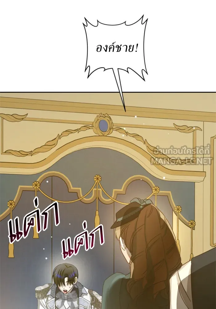 ชิงชีวิตพลิกลิขิตชะตา ตอนที่ 165. ล่าเหยี่ยวสีน้ำเงิน(4) รูปที่ 177