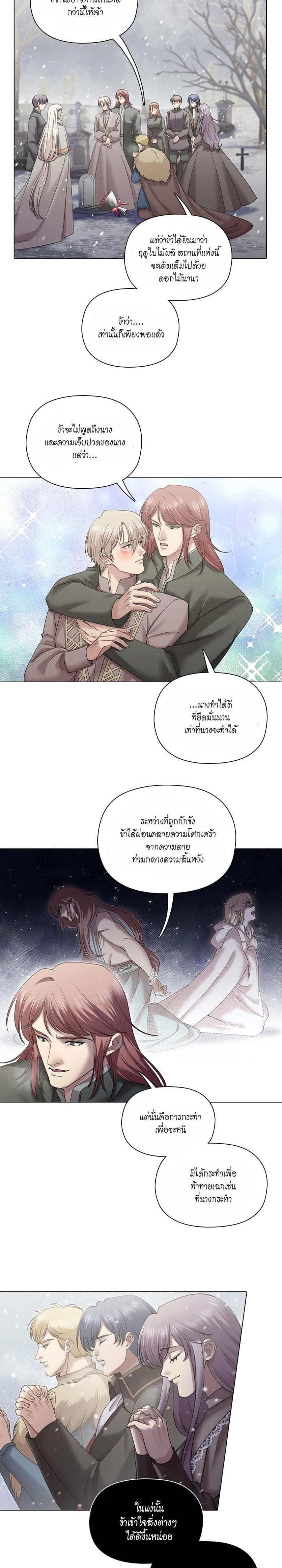 Manga-lc-com อ่านมังงะ อ่านการ์ตูน ออนไลน์ ฟรี I was Reborn as the Villainess’ Father and I Need XXX to Survive! ตอนที่ 1 2 3 4 5 6 7 8 9 10 11 12 13 14 ฟรี ไม่มีโฆษณา Manga-lc - อ่าน มังงะ อ่าน การ์ตูน ออนไลน์ อ่านมังงะ ฟรี