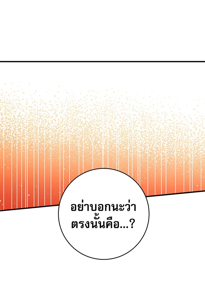 นางร้ายที่ไหนจะมีคุณธรรม ตอนที่ 30 รูปที่ 31