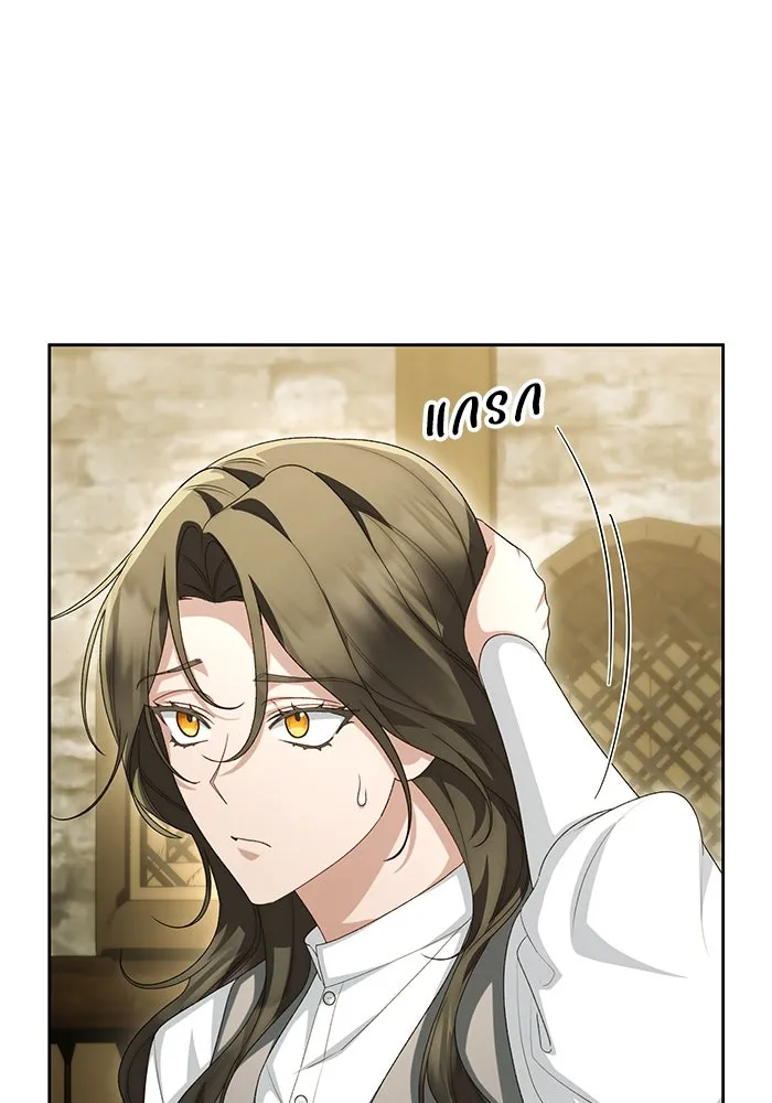 อยู่ดี ๆ ก็มีนางเอกนิยายเป็นเพื่อนบ้าน ตอนที่ 49 รูปที่ 19