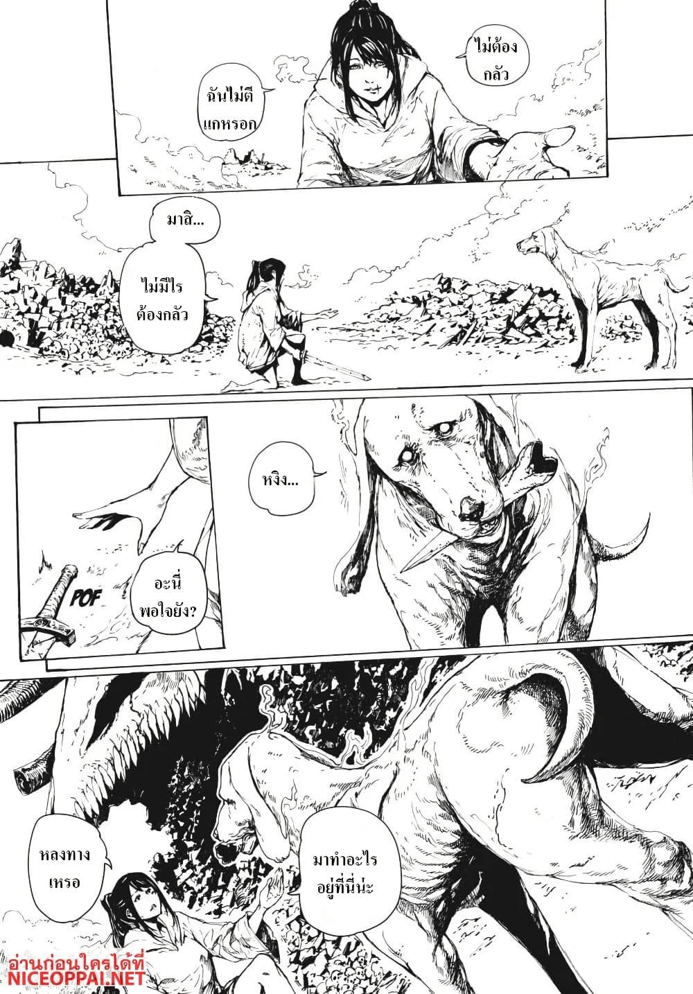 Manga-lc-com อ่านมังงะ อ่านการ์ตูน ออนไลน์ ฟรี Dark Souls Redemption ตอนที่ 1 2 3 4 5 6 7 8 9 10 11 12 13 14 ฟรี ไม่มีโฆษณา Manga-lc - อ่าน มังงะ อ่าน การ์ตูน ออนไลน์ อ่านมังงะ ฟรี