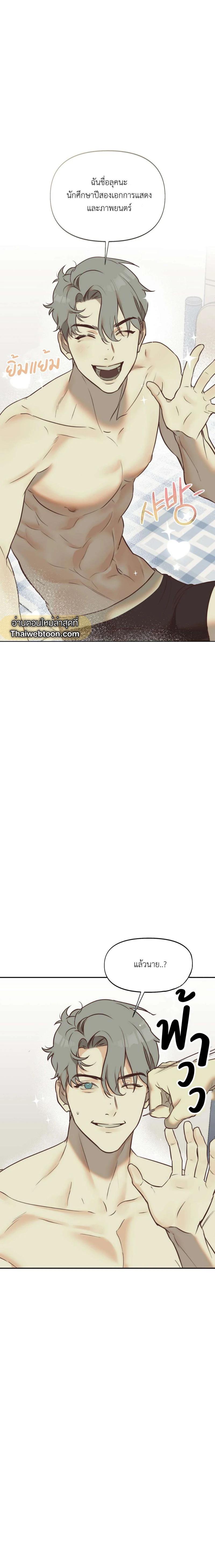 Manga-lc-com อ่านมังงะ อ่านการ์ตูน ออนไลน์ ฟรี Nerd Project ตอนที่ 1 2 3 4 5 6 7 8 9 10 11 12 13 14 ฟรี ไม่มีโฆษณา Manga-lc - อ่าน มังงะ อ่าน การ์ตูน ออนไลน์ อ่านมังงะ ฟรี