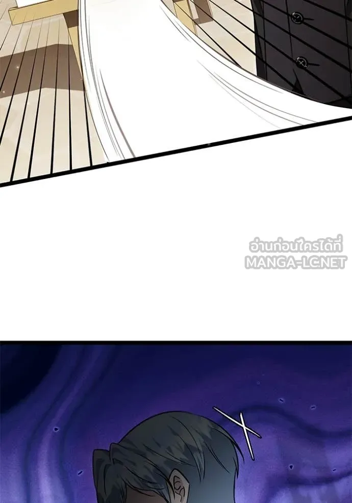 ป๊ะป๋าขา หนูลาแล้ว ตอนที่ 48 รูปที่ 21