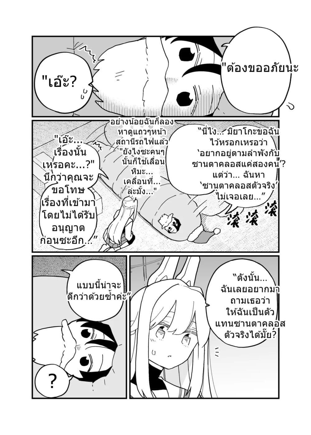 Manga-lc-com อ่านมังงะ อ่านการ์ตูน ออนไลน์ ฟรี Blue Archive shh… just between the two of us By Ichihi ตอนที่ 1 2 3 4 5 6 7 8 9 10 11 12 13 14 ฟรี ไม่มีโฆษณา Manga-lc - อ่าน มังงะ อ่าน การ์ตูน ออนไลน์ อ่านมังงะ ฟรี