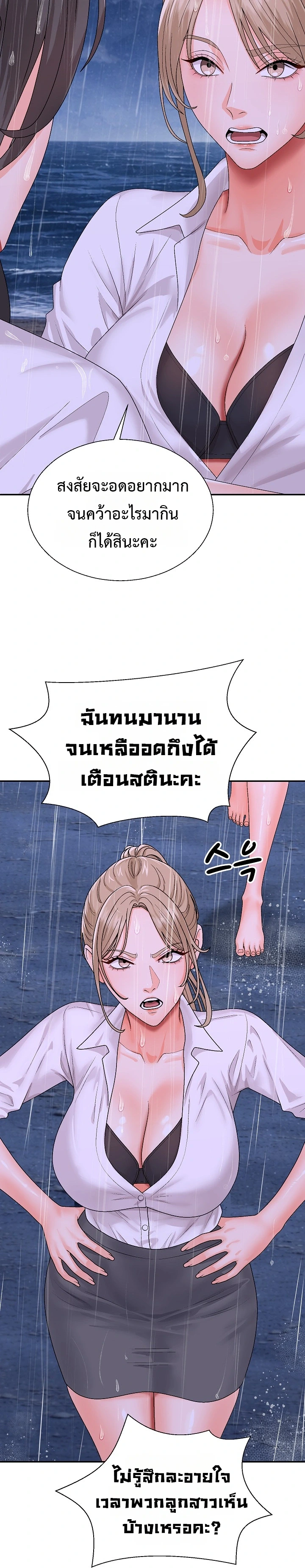 Doujin-Lc- อ่าน โดจิน มังฮวา เกาหลี ญี่ปุ่น จีน แปลไทย Master of the Island เกาะร้างนี้ ฉันคือราชา ตอนที่ 1 2 3 4 5 6 7 8 9 10 11 12 13 14 ฟรี ไม่มีโฆษณา อ่าน โดจิน Manhwa เกาหลี ญี่ปุ่น จีน เรามีครบ คัดมาให้เน้นๆ โดจิน 18+ รับประกันความฟินโดย  Doujin Lc
