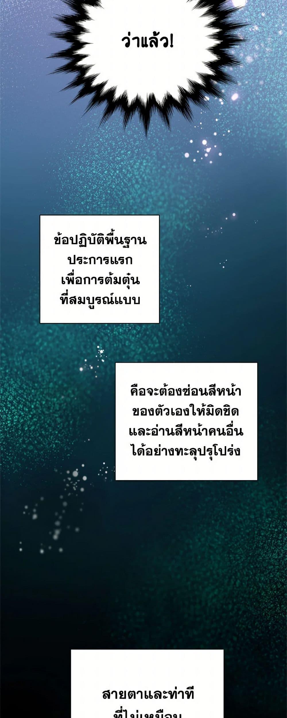 Manga-lc-com อ่านมังงะ อ่านการ์ตูน ออนไลน์ ฟรี The Heiress’s Double Life ตอนที่ 1 2 3 4 5 6 7 8 9 10 11 12 13 14 ฟรี ไม่มีโฆษณา Manga-lc - อ่าน มังงะ อ่าน การ์ตูน ออนไลน์ อ่านมังงะ ฟรี