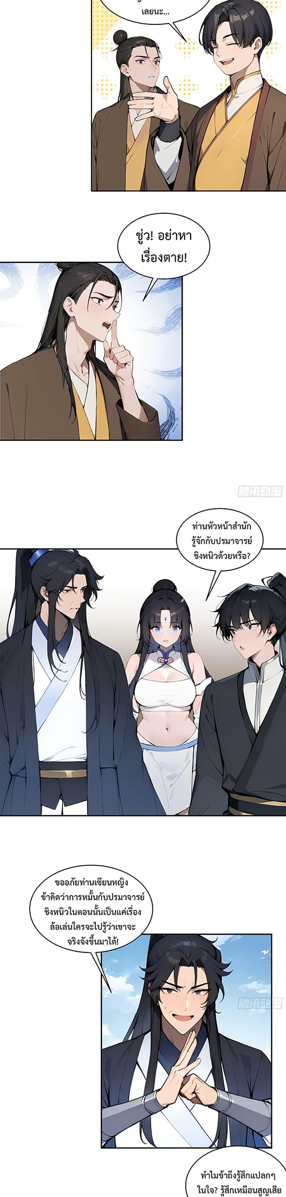 Manga-lc-com อ่านมังงะ อ่านการ์ตูน ออนไลน์ ฟรี Hundred Wives Book The saints all call me husband ตอนที่ 1 2 3 4 5 6 7 8 9 10 11 12 13 14 ฟรี ไม่มีโฆษณา Manga-lc - อ่าน มังงะ อ่าน การ์ตูน ออนไลน์ อ่านมังงะ ฟรี