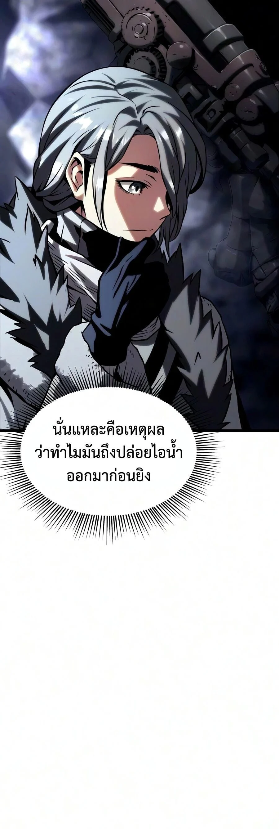 Manga-lc-com อ่านมังงะ อ่านการ์ตูน ออนไลน์ ฟรี The Shepherd Wizard จอมเวทคนเลี้ยงแกะ ตอนที่ 1 2 3 4 5 6 7 8 9 10 11 12 13 14 ฟรี ไม่มีโฆษณา Manga-lc - อ่าน มังงะ อ่าน การ์ตูน ออนไลน์ อ่านมังงะ ฟรี