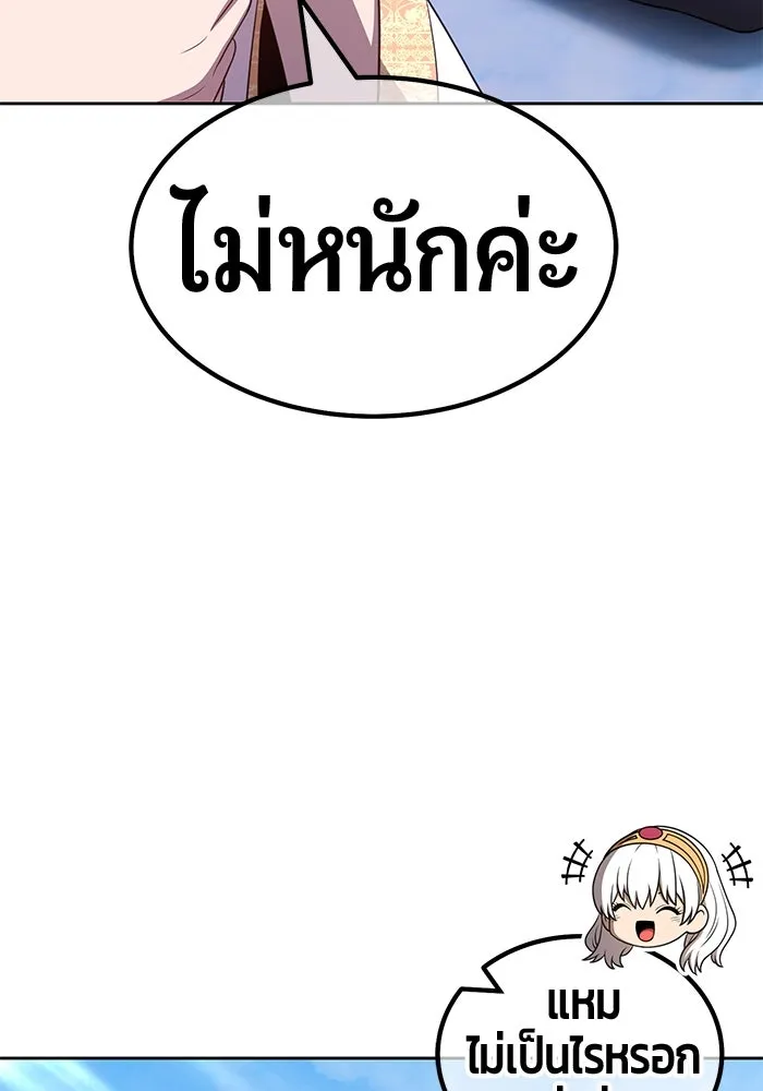 +99 ท่อนไม้พร้อมบวก ตอนที่ 51 รูปที่ 157