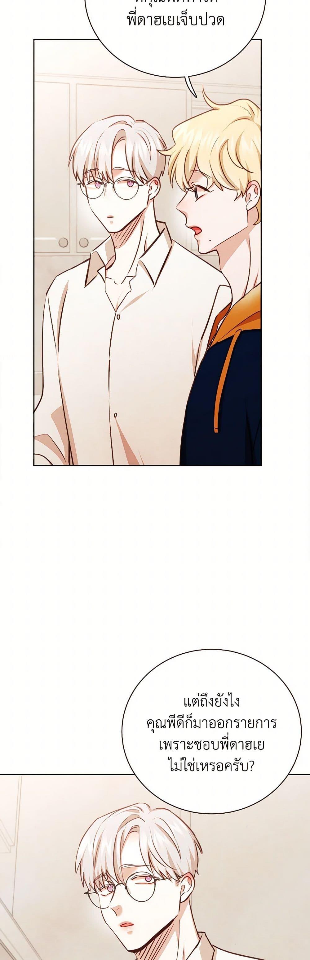 Manga-lc-com อ่านมังงะ อ่านการ์ตูน ออนไลน์ ฟรี Viewer’s Choice – The Dating Show ตอนที่ 1 2 3 4 5 6 7 8 9 10 11 12 13 14 ฟรี ไม่มีโฆษณา Manga-lc - อ่าน มังงะ อ่าน การ์ตูน ออนไลน์ อ่านมังงะ ฟรี