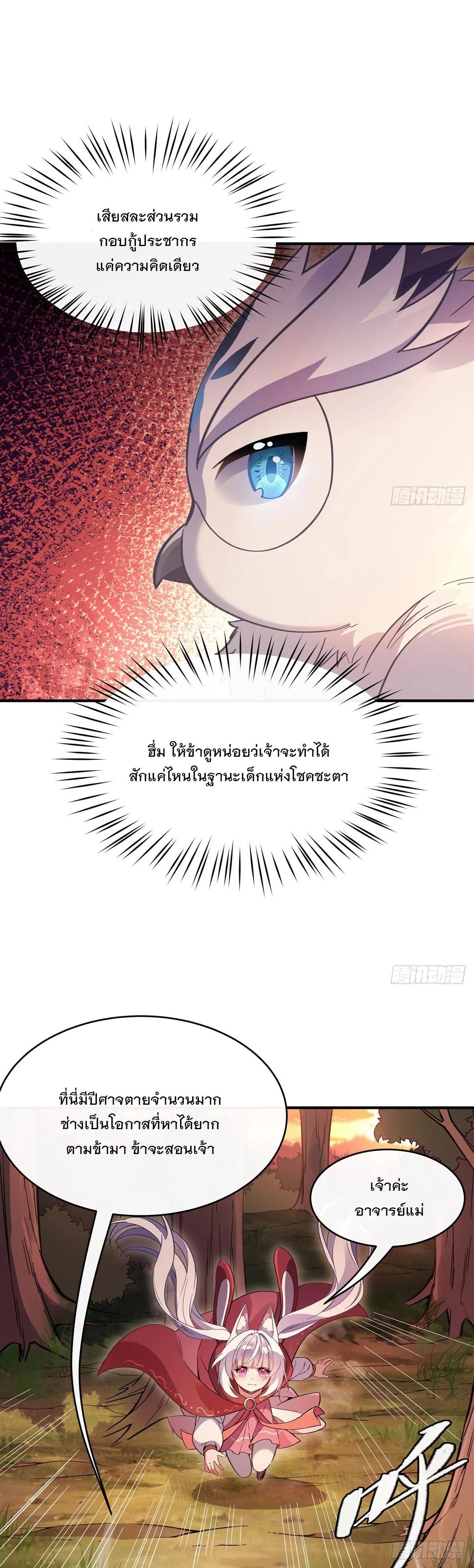 Manga-lc-com อ่านมังงะ อ่านการ์ตูน ออนไลน์ ฟรี My Female Disciples are all Future Masters of the Heavens ตอนที่ 1 2 3 4 5 6 7 8 9 10 11 12 13 14 ฟรี ไม่มีโฆษณา Manga-lc - อ่าน มังงะ อ่าน การ์ตูน ออนไลน์ อ่านมังงะ ฟรี