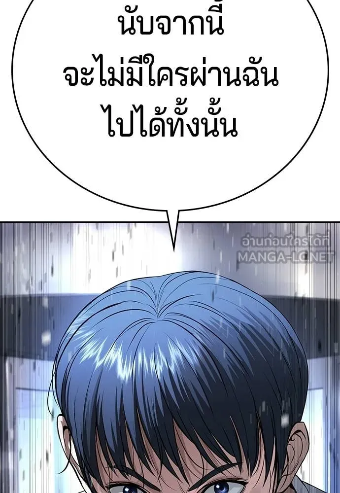 คูเซรา ตอนที่ 73 รูปที่ 70
