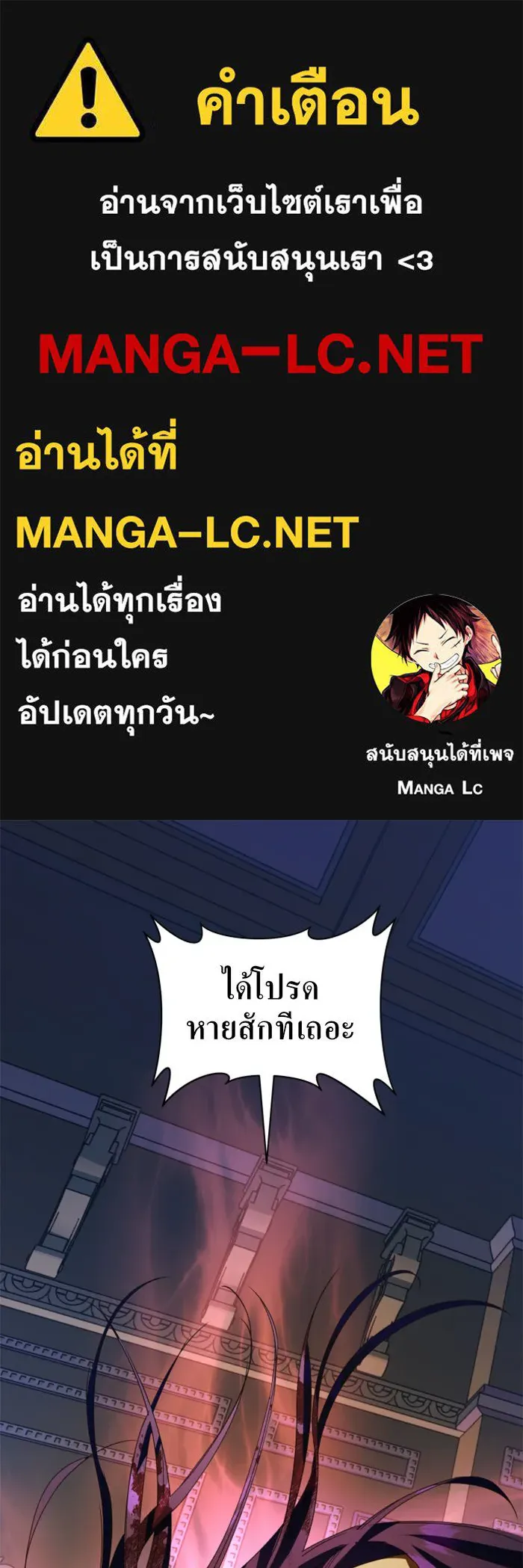 ชิงชีวิตพลิกลิขิตชะตา ตอนที่ 40. เกิดการเปลี่ยนแปลงกับสภาพจิตใ รูปที่ 1