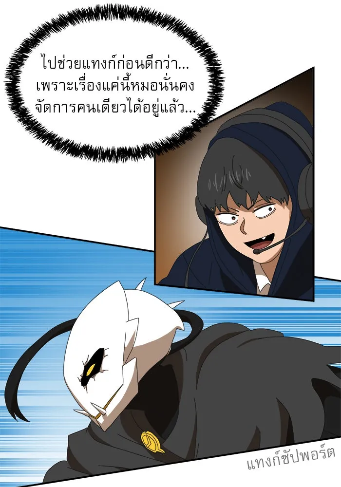 Double Click ตอนที่ 15 รูปที่ 97