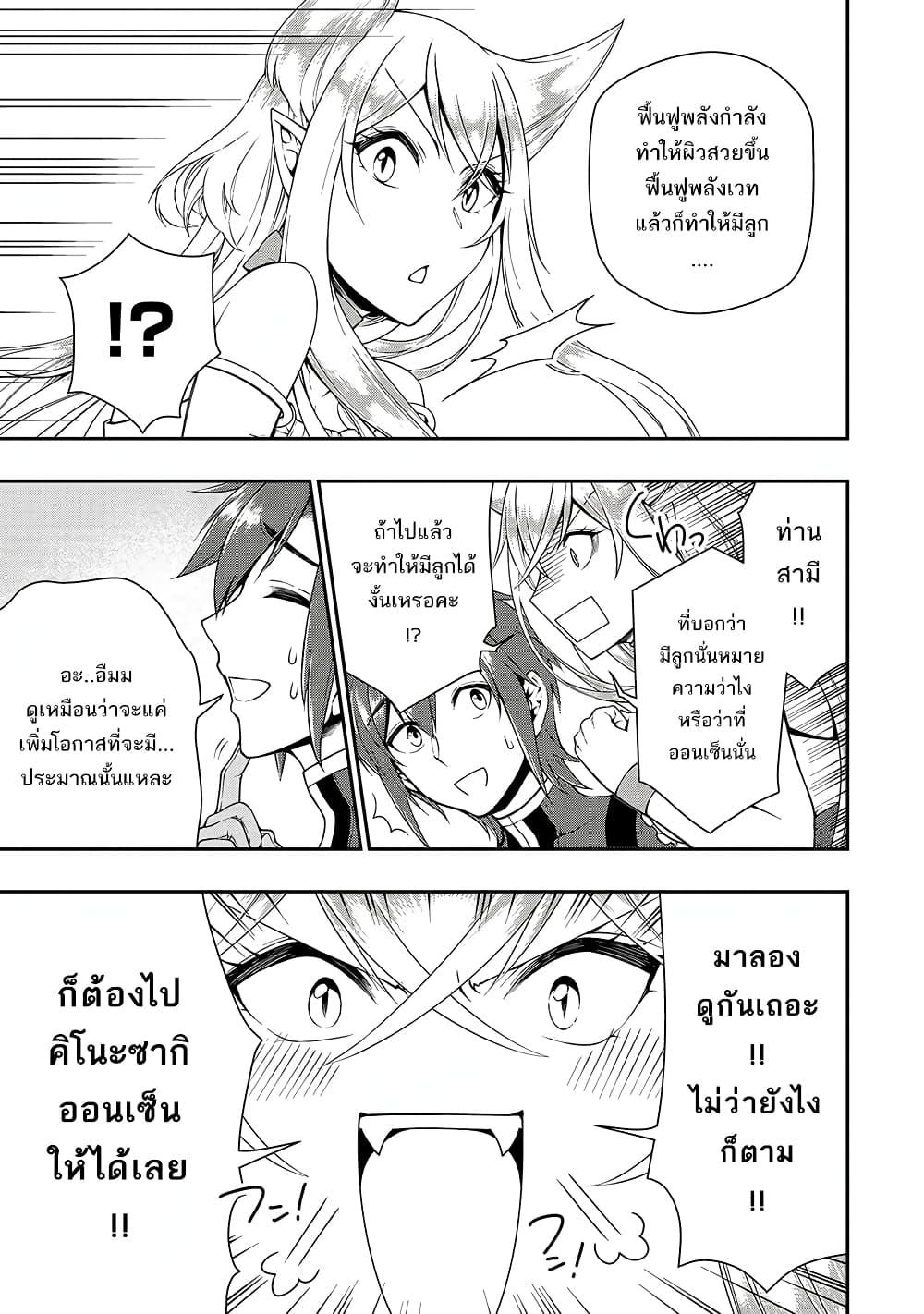 Manga-lc-com อ่านมังงะ อ่านการ์ตูน ออนไลน์ ฟรี Chillin Different World Life of the Ex-Brave Canditate was Cheat from Lv2 ตอนที่ 1 2 3 4 5 6 7 8 9 10 11 12 13 14 ฟรี ไม่มีโฆษณา Manga-lc - อ่าน มังงะ อ่าน การ์ตูน ออนไลน์ อ่านมังงะ ฟรี
