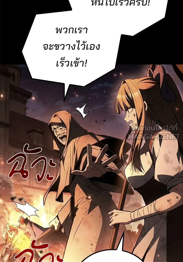ครัวจอมเวท ตอนที่ 131 รูปที่ 120