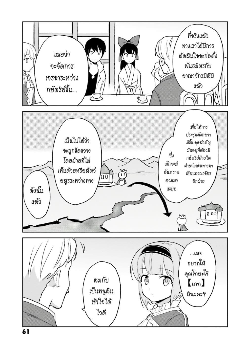 Manga-lc-com อ่านมังงะ อ่านการ์ตูน ออนไลน์ ฟรี In Another World With My Smartphone ไปต่างโลกกับสมาร์ทโฟน ตอนที่ 1 2 3 4 5 6 7 8 9 10 11 12 13 14 ฟรี ไม่มีโฆษณา Manga-lc - อ่าน มังงะ อ่าน การ์ตูน ออนไลน์ อ่านมังงะ ฟรี
