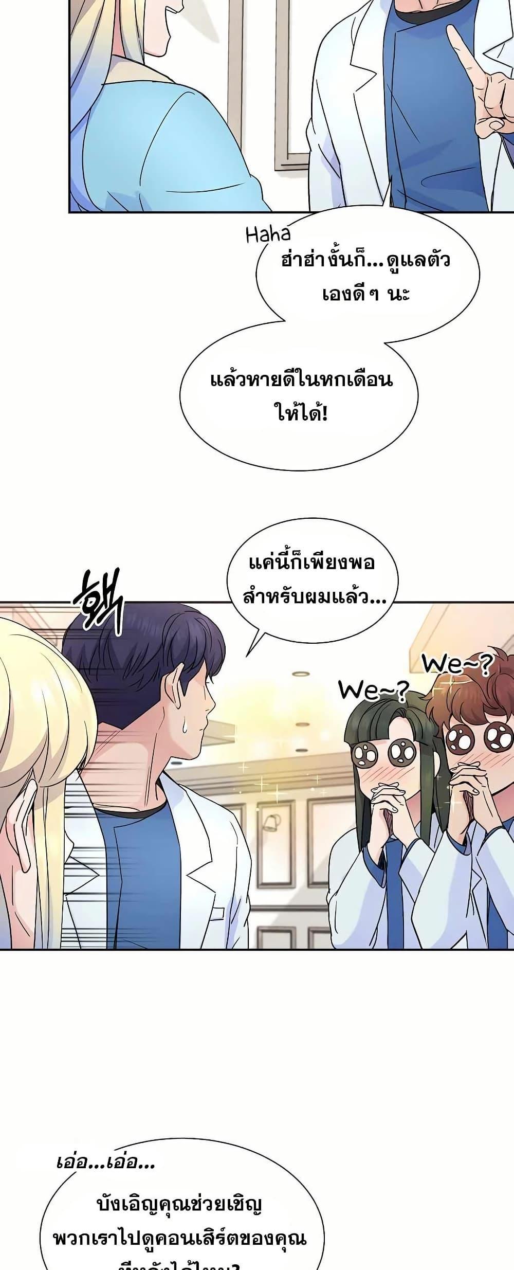 Manga-lc-com อ่านมังงะ อ่านการ์ตูน ออนไลน์ ฟรี Return of the Max-Level Doctor ตอนที่ 1 2 3 4 5 6 7 8 9 10 11 12 13 14 ฟรี ไม่มีโฆษณา Manga-lc - อ่าน มังงะ อ่าน การ์ตูน ออนไลน์ อ่านมังงะ ฟรี