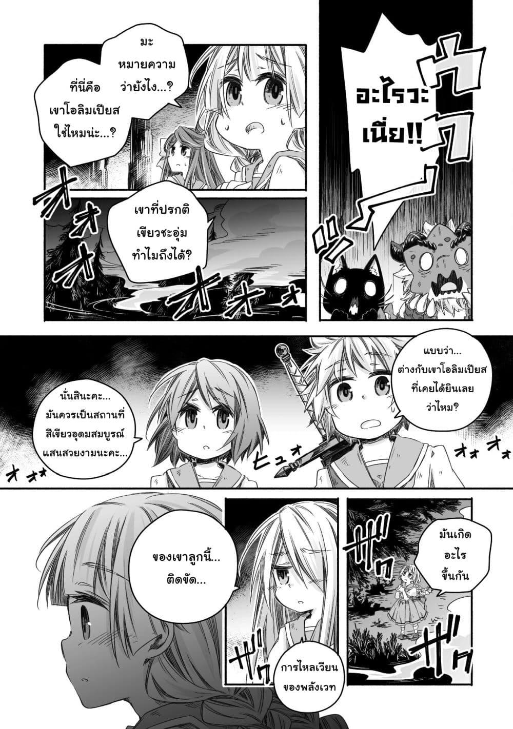 Manga-lc-com อ่านมังงะ อ่านการ์ตูน ออนไลน์ ฟรี Totsuzen Papa Ni Natta Saikyou Dragon No Kosodate Nikki ตอนที่ 1 2 3 4 5 6 7 8 9 10 11 12 13 14 ฟรี ไม่มีโฆษณา Manga-lc - อ่าน มังงะ อ่าน การ์ตูน ออนไลน์ อ่านมังงะ ฟรี