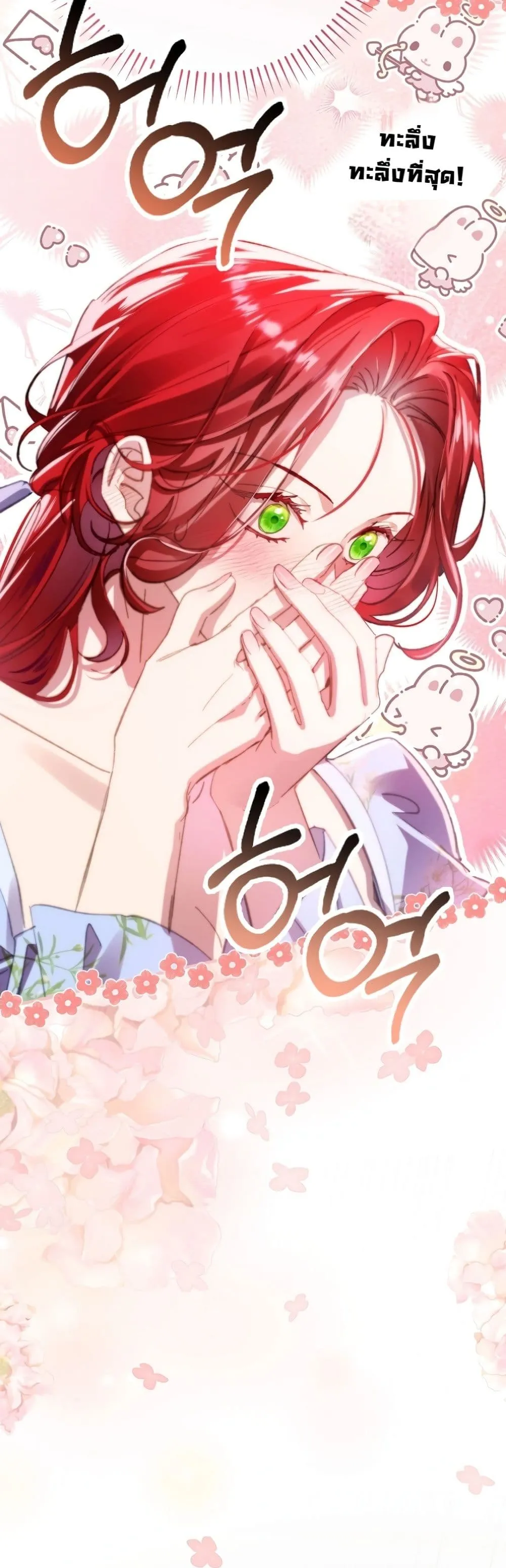 Manga-lc-com อ่านมังงะ อ่านการ์ตูน ออนไลน์ ฟรี I Faked a Pregnancy, but My Husband Returned ตอนที่ 1 2 3 4 5 6 7 8 9 10 11 12 13 14 ฟรี ไม่มีโฆษณา Manga-lc - อ่าน มังงะ อ่าน การ์ตูน ออนไลน์ อ่านมังงะ ฟรี
