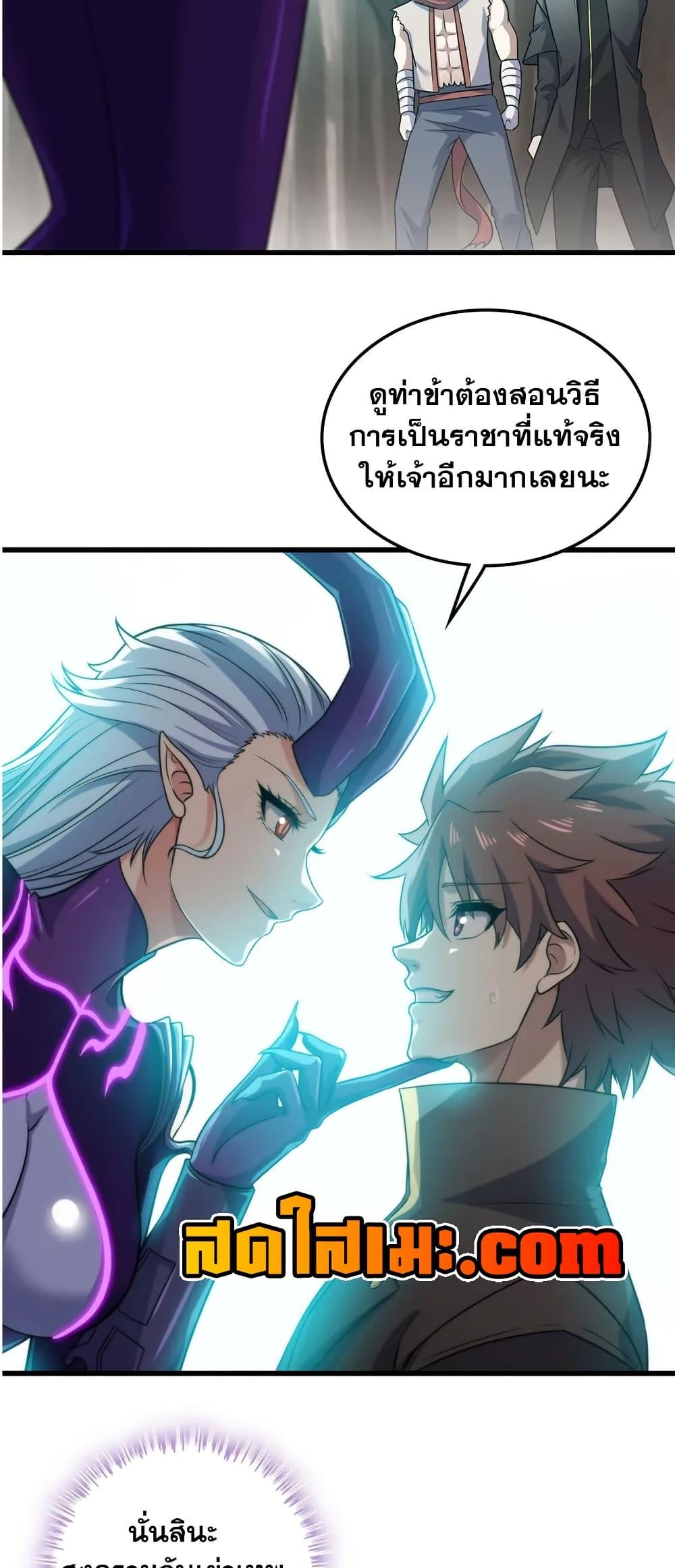 Manga-lc-com อ่านมังงะ อ่านการ์ตูน ออนไลน์ ฟรี My Wife is a Demon Queen ตอนที่ 1 2 3 4 5 6 7 8 9 10 11 12 13 14 ฟรี ไม่มีโฆษณา Manga-lc - อ่าน มังงะ อ่าน การ์ตูน ออนไลน์ อ่านมังงะ ฟรี