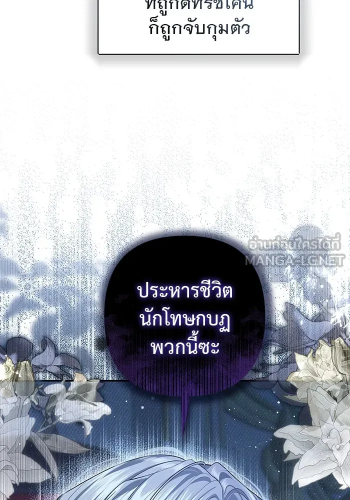 เกมรักด่านสุดท้ายจับนายพระเอก ตอนที่ 10 รูปที่ 6