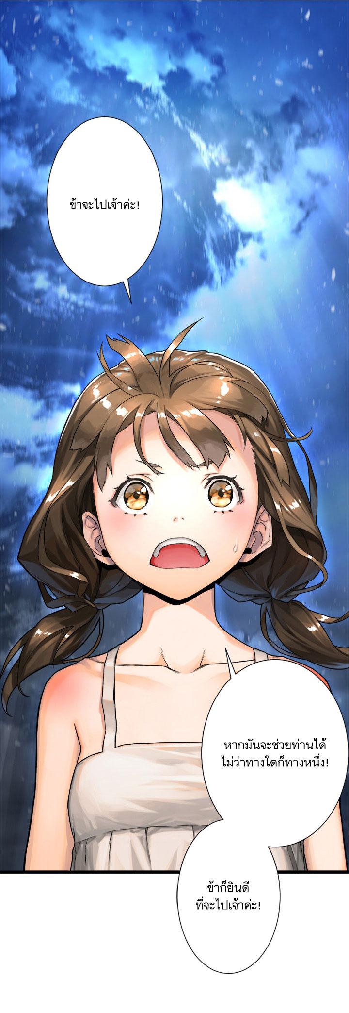 Manga-lc-com อ่านมังงะ อ่านการ์ตูน ออนไลน์ ฟรี Her Summon ตอนที่ 1 2 3 4 5 6 7 8 9 10 11 12 13 14 ฟรี ไม่มีโฆษณา Manga-lc - อ่าน มังงะ อ่าน การ์ตูน ออนไลน์ อ่านมังงะ ฟรี