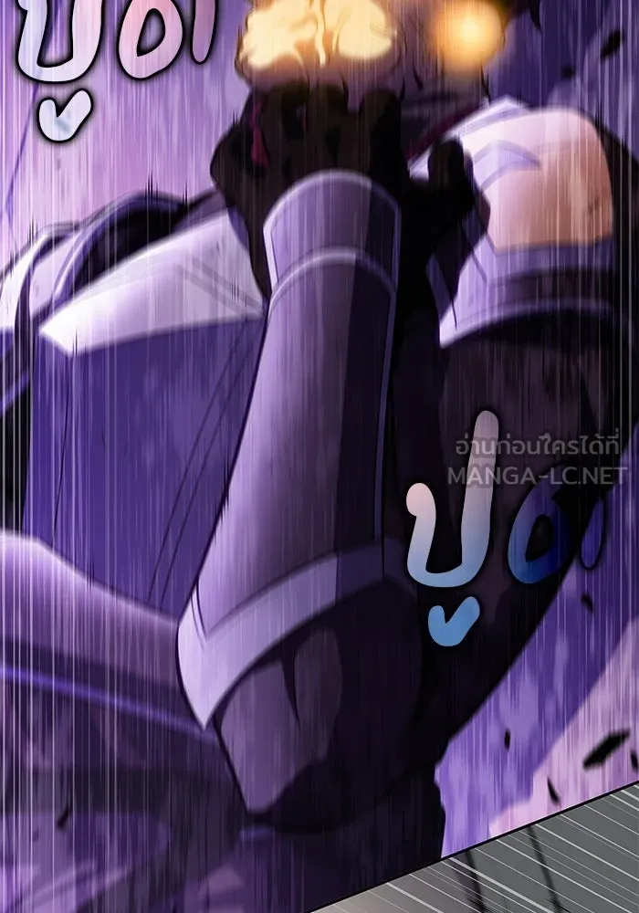 ลูกชายคนเล็กของดยุกคือมือสังหาร ตอนที่ 114 รูปที่ 141