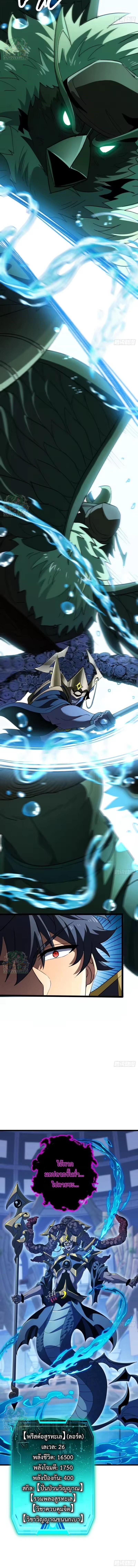 Manga-lc-com อ่านมังงะ อ่านการ์ตูน ออนไลน์ ฟรี Lord of Summons! Sudden Mutation ตอนที่ 1 2 3 4 5 6 7 8 9 10 11 12 13 14 ฟรี ไม่มีโฆษณา Manga-lc - อ่าน มังงะ อ่าน การ์ตูน ออนไลน์ อ่านมังงะ ฟรี