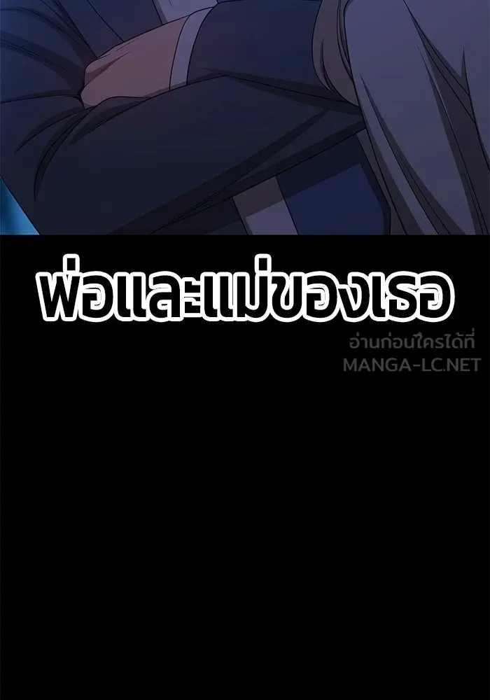 +99 ท่อนไม้พร้อมบวก ตอนที่ 18 รูปที่ 42