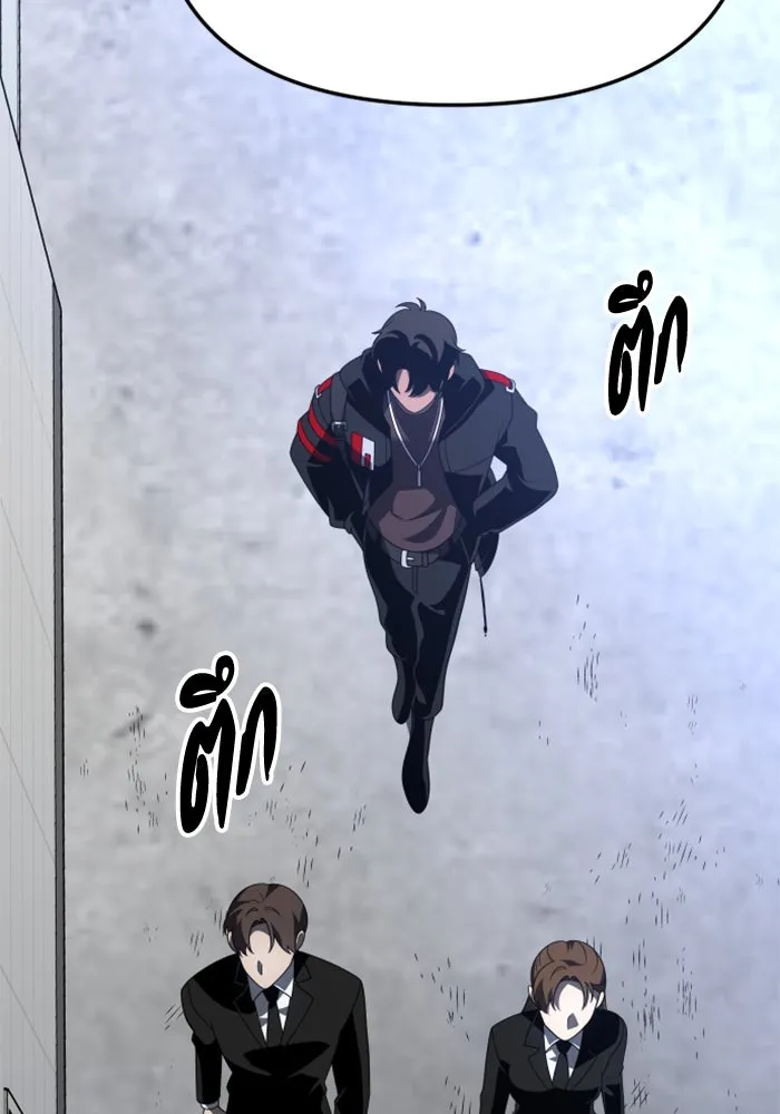อดีตบอสหอคอย ตอนที่ 57 รูปที่ 62