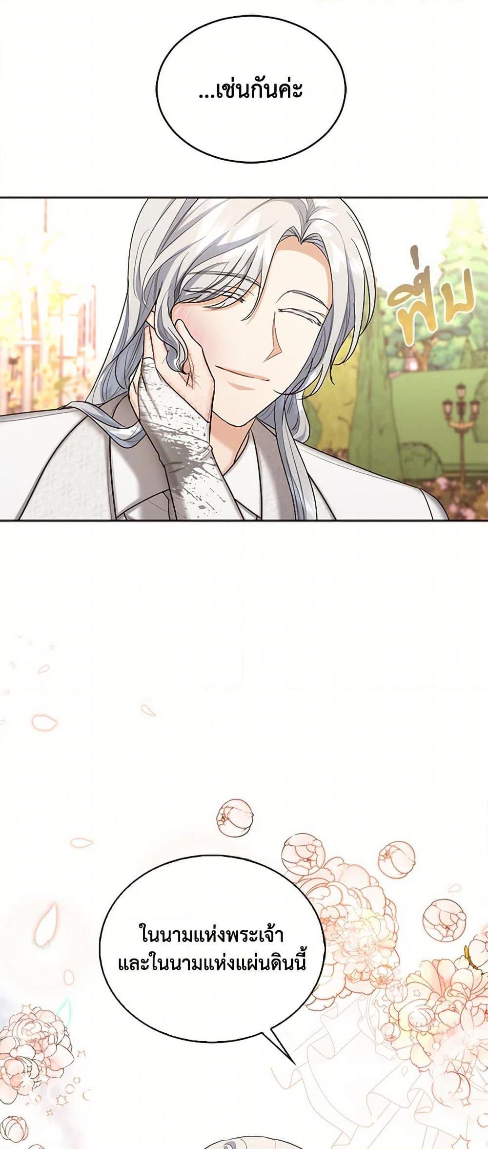 Manga-lc-com อ่านมังงะ อ่านการ์ตูน ออนไลน์ ฟรี The Duchess’s Contract Marriage ตอนที่ 1 2 3 4 5 6 7 8 9 10 11 12 13 14 ฟรี ไม่มีโฆษณา Manga-lc - อ่าน มังงะ อ่าน การ์ตูน ออนไลน์ อ่านมังงะ ฟรี