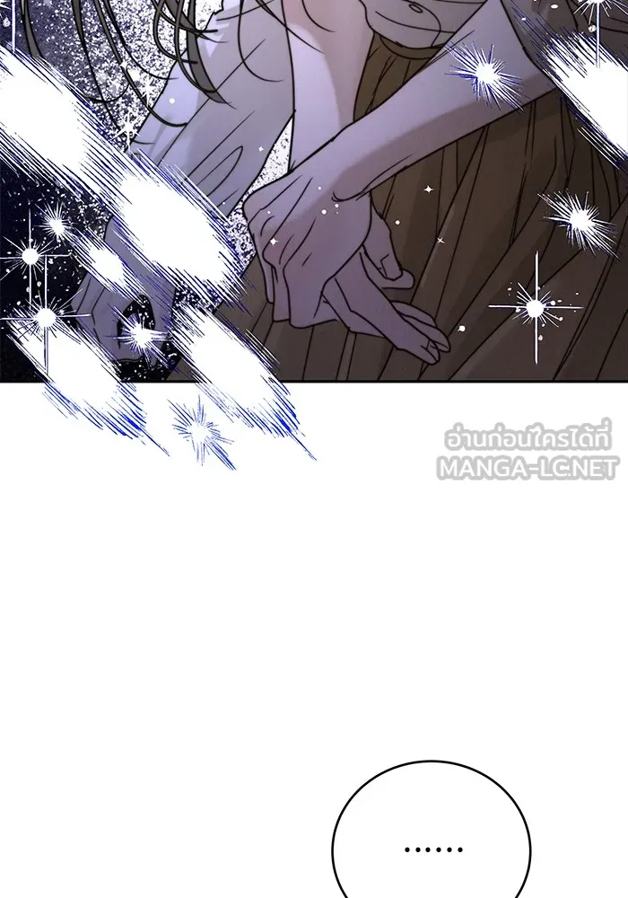 รักหลอกหยอกแฟนเก่า ตอนที่ 7 รูปที่ 81