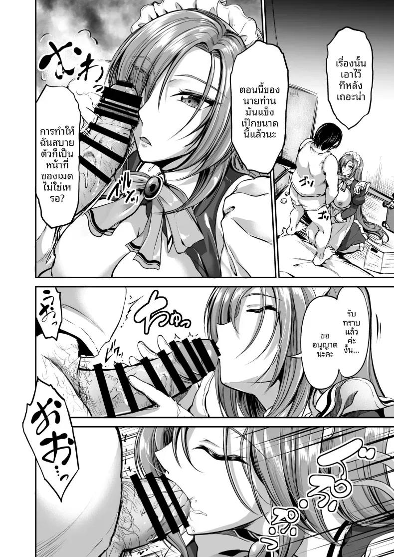 Doujin-Lc- อ่าน โดจิน มังฮวา เกาหลี ญี่ปุ่น จีน แปลไทย ตามที่นายท่านต้องการ [Campbell Gichou] ตอนที่ 1 2 3 4 5 6 7 8 9 10 11 12 13 14 ฟรี ไม่มีโฆษณา อ่าน โดจิน Manhwa เกาหลี ญี่ปุ่น จีน เรามีครบ คัดมาให้เน้นๆ โดจิน 18+ รับประกันความฟินโดย  Doujin Lc