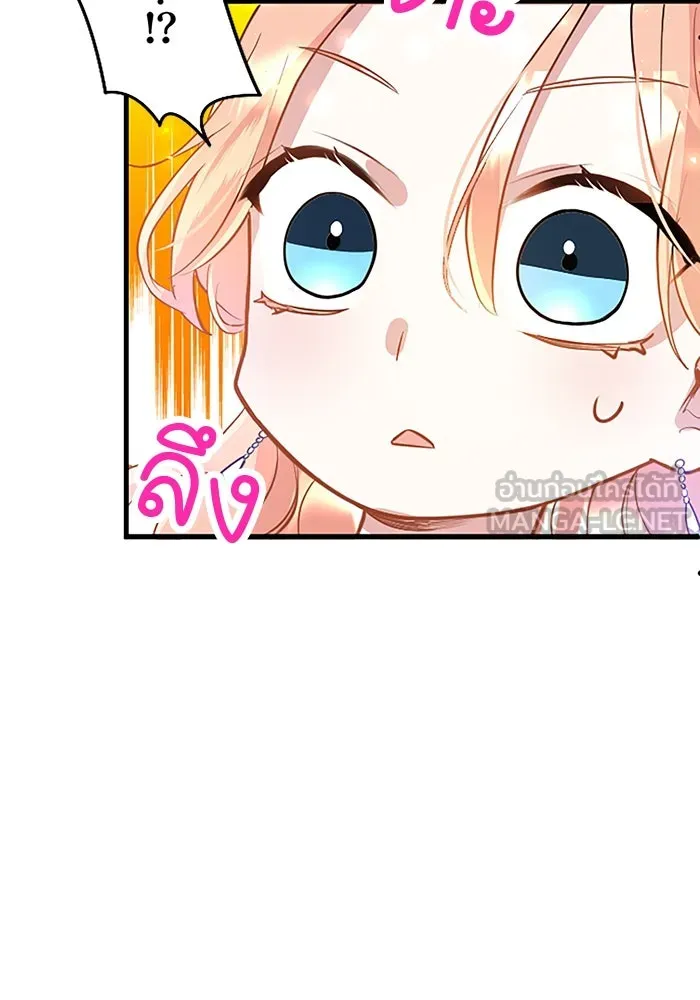 คุณหนูย้อนเวลามาเป็นอัศวิน ตอนที่ 18 รูปที่ 27