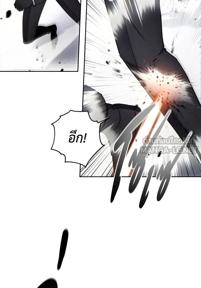 ศึกชิงบัลลังก์เทพเจ้ ตอนที่ 113 รูปที่ 54