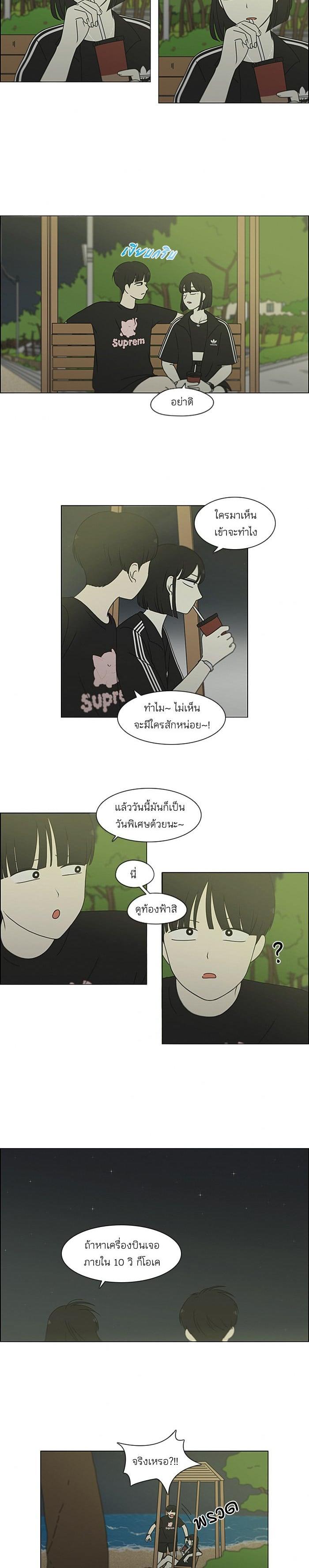Manga-lc-com อ่านมังงะ อ่านการ์ตูน ออนไลน์ ฟรี Love Revolution รักนี้ต้องปฏิวัติ ตอนที่ 1 2 3 4 5 6 7 8 9 10 11 12 13 14 ฟรี ไม่มีโฆษณา Manga-lc - อ่าน มังงะ อ่าน การ์ตูน ออนไลน์ อ่านมังงะ ฟรี