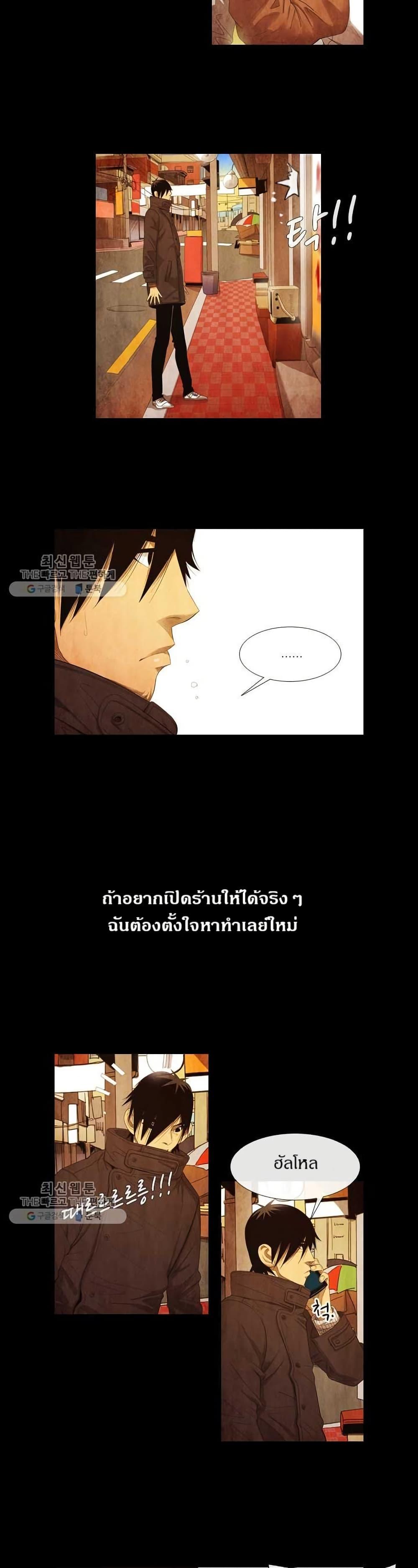 Manga-lc-com อ่านมังงะ อ่านการ์ตูน ออนไลน์ ฟรี Michelin Star ตอนที่ 1 2 3 4 5 6 7 8 9 10 11 12 13 14 ฟรี ไม่มีโฆษณา Manga-lc - อ่าน มังงะ อ่าน การ์ตูน ออนไลน์ อ่านมังงะ ฟรี