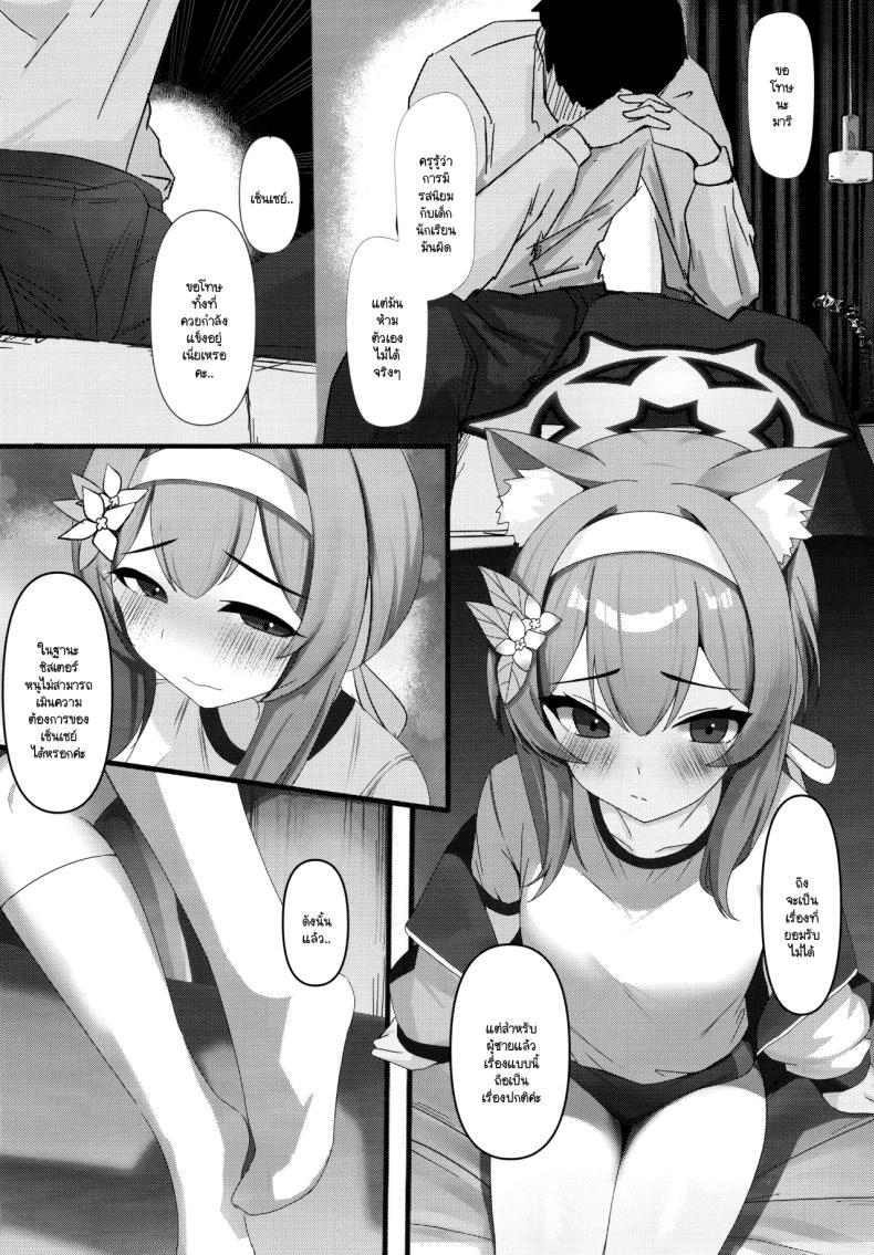 Doujin-Lc- อ่าน โดจิน มังฮวา เกาหลี ญี่ปุ่น จีน แปลไทย ขอโทษนะที่ครูมีรสนิยมแปลกๆ (Dush) (Blue Archive) ตอนที่ 1 2 3 4 5 6 7 8 9 10 11 12 13 14 ฟรี ไม่มีโฆษณา อ่าน โดจิน Manhwa เกาหลี ญี่ปุ่น จีน เรามีครบ คัดมาให้เน้นๆ โดจิน 18+ รับประกันความฟินโดย  Doujin Lc