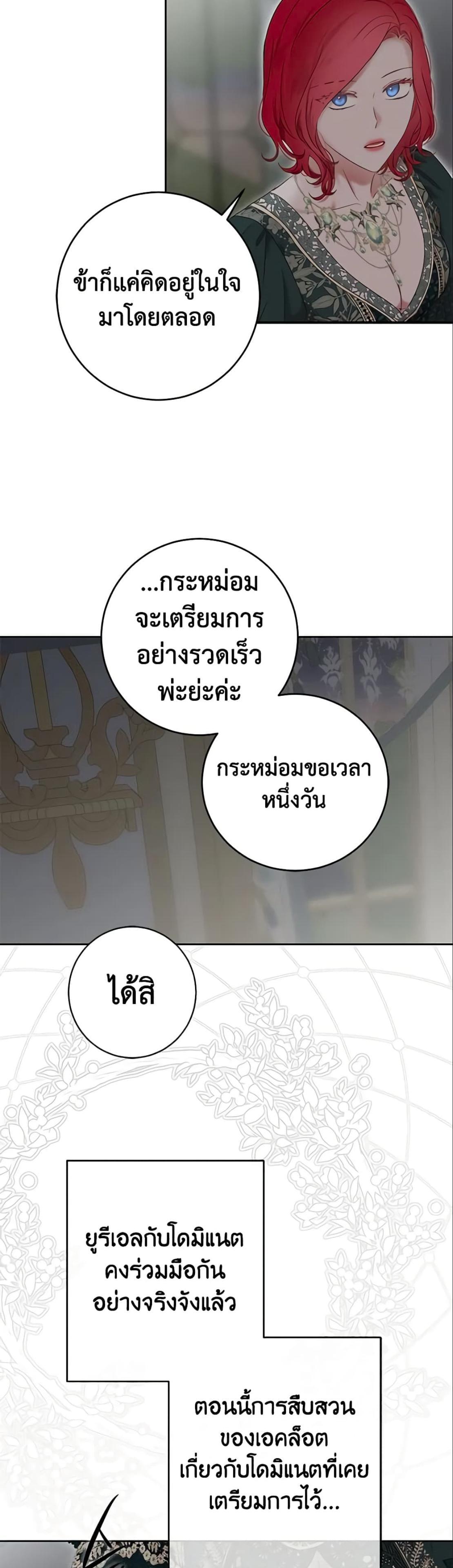Manga-lc-com อ่านมังงะ อ่านการ์ตูน ออนไลน์ ฟรี I Fell into a Reverse Harem Game! ตอนที่ 1 2 3 4 5 6 7 8 9 10 11 12 13 14 ฟรี ไม่มีโฆษณา Manga-lc - อ่าน มังงะ อ่าน การ์ตูน ออนไลน์ อ่านมังงะ ฟรี