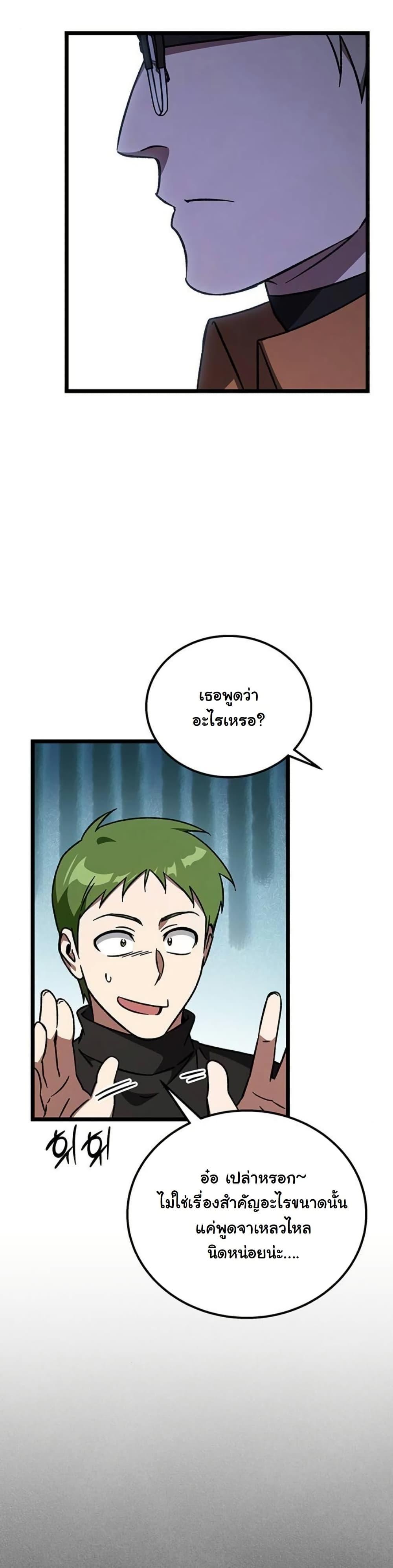 Manga-lc-com อ่านมังงะ อ่านการ์ตูน ออนไลน์ ฟรี LV. 99 The Princess of Dark Flare ตอนที่ 1 2 3 4 5 6 7 8 9 10 11 12 13 14 ฟรี ไม่มีโฆษณา Manga-lc - อ่าน มังงะ อ่าน การ์ตูน ออนไลน์ อ่านมังงะ ฟรี