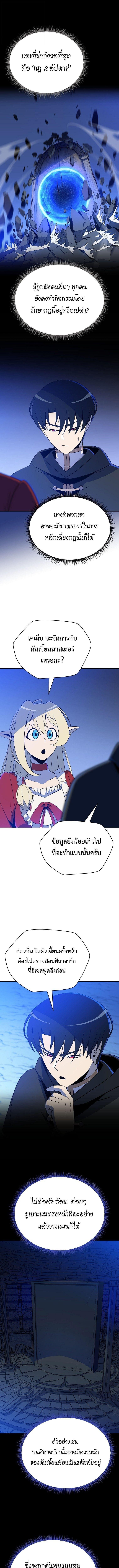 Manga-lc-com อ่านมังงะ อ่านการ์ตูน ออนไลน์ ฟรี The Turn-Based Mage ตอนที่ 1 2 3 4 5 6 7 8 9 10 11 12 13 14 ฟรี ไม่มีโฆษณา Manga-lc - อ่าน มังงะ อ่าน การ์ตูน ออนไลน์ อ่านมังงะ ฟรี